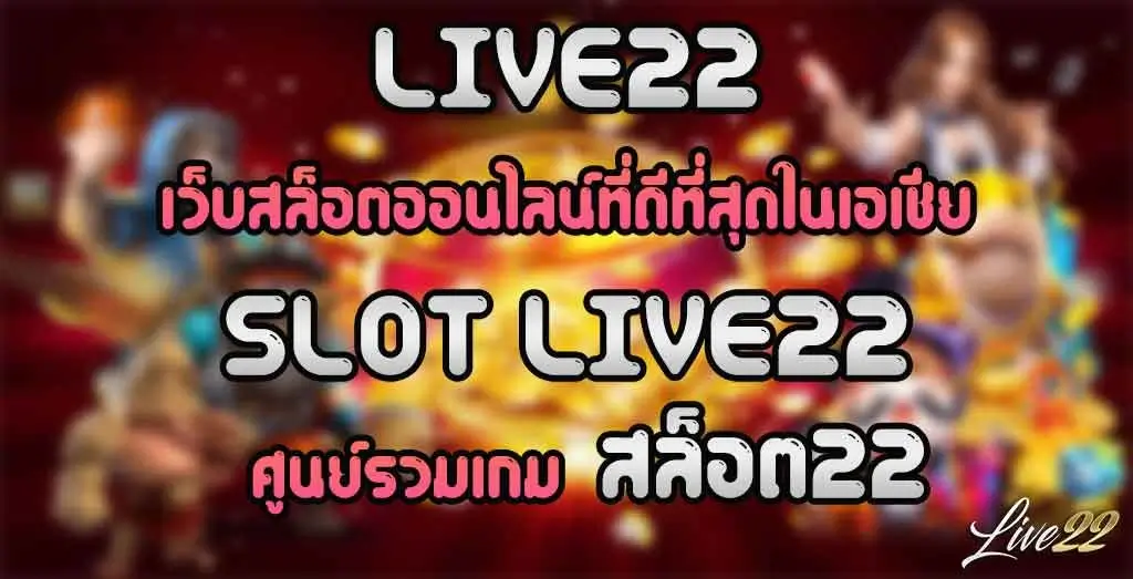 Slot Live22