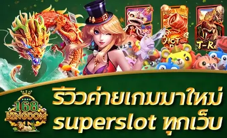 สล็อต ฝาก-ถอน true wallet จัดสรรการเล่นเกมที่สามารถได้รับความนิยมในทุกแบรนด์